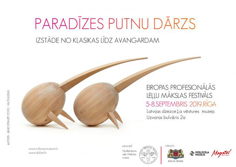 Eiropas profesionālās leļļu mākslas festivāls