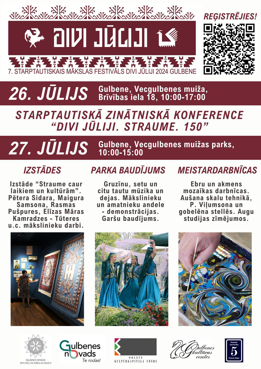 Starptautiskais mākslas festivāls DIVI JŪLIJI